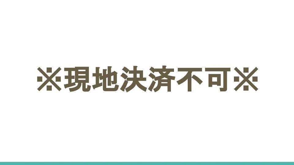 Togoshi Ginza House Apartment Tokyo